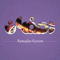 RamadanWallpapers2012